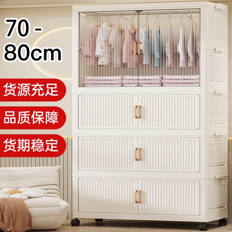 双开门儿童简易衣柜卧室衣服储物柜家用婴幼儿小衣橱免安装收纳柜