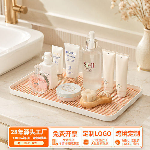 卫生间浴室洗漱收纳塑料沥水皂碟
