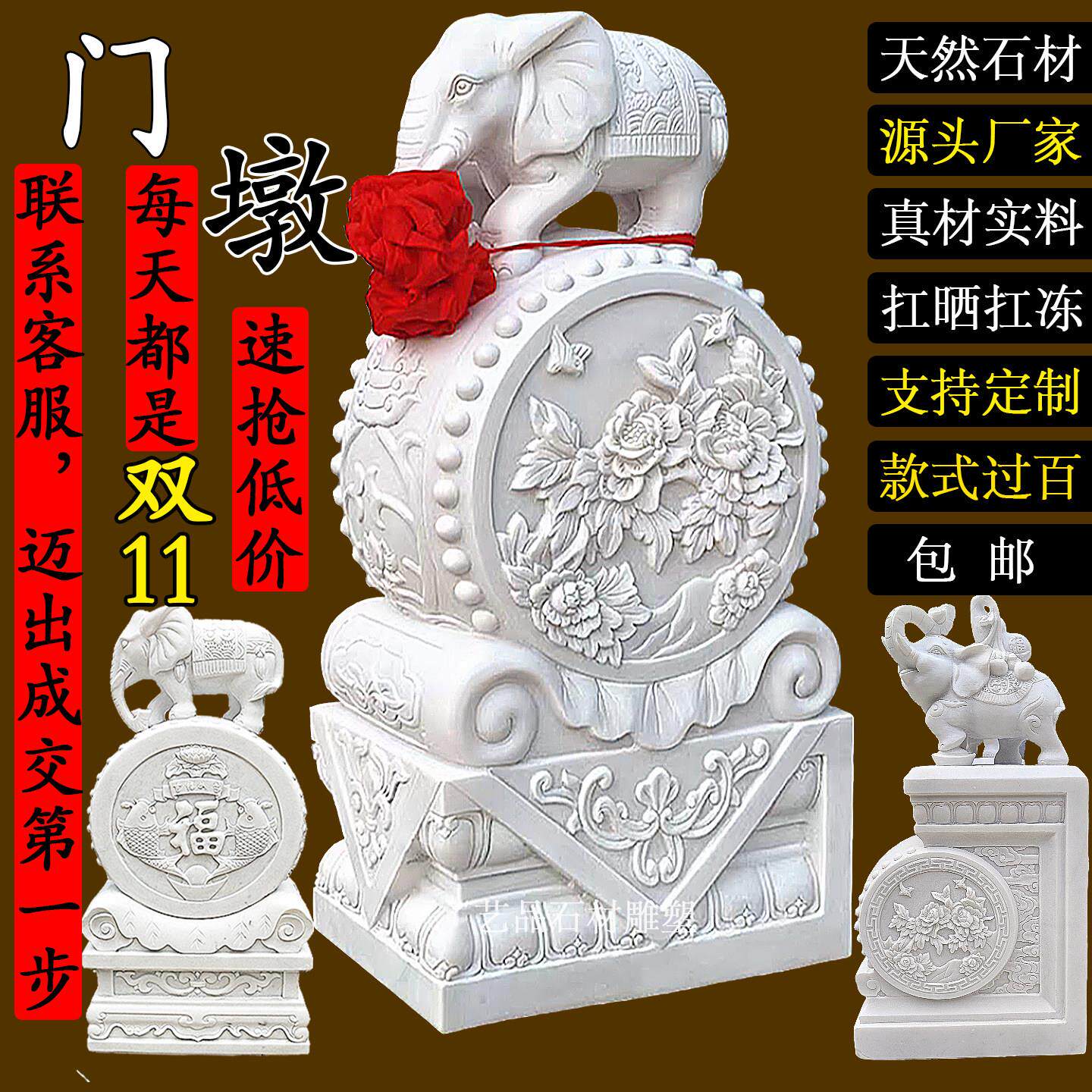 石雕汉白玉门墩抱鼓石一对大象石鼓貔貅麒麟门当庭院家用门口摆件