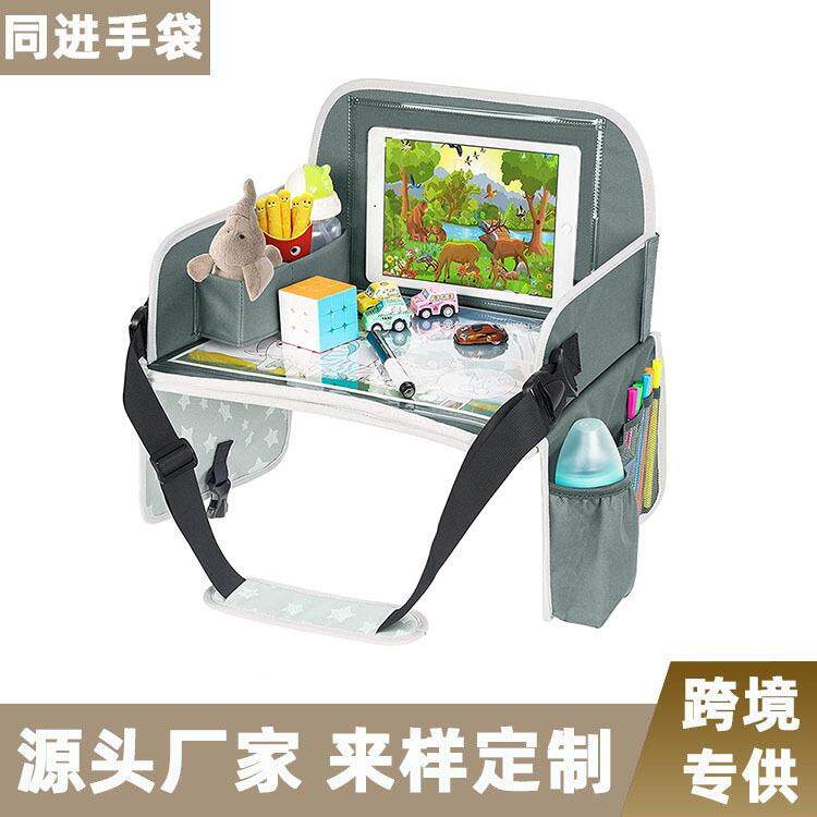 儿童旅行托盘幼儿汽车座椅可折叠膝上安全旅行桌车载收纳