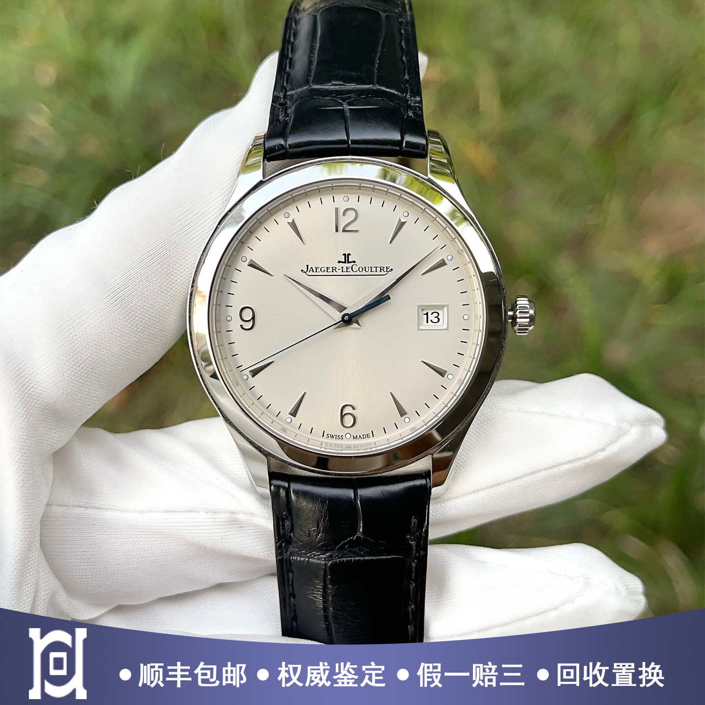积家大师系列39mm精钢98新自动机械皮带男士手表1548420