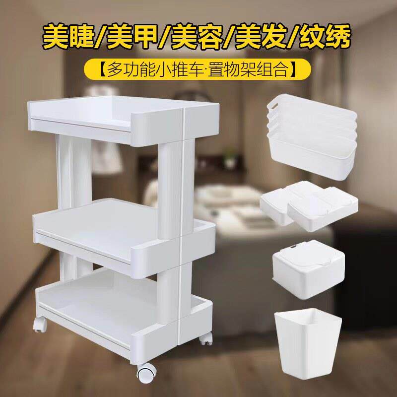 美容院小推车美甲美睫小型落地多层置物纹绣美发仪器工具车可移动