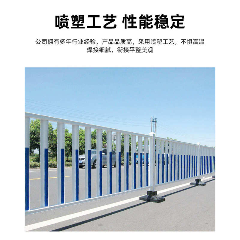 交通护栏人行道 非分割隔离机城市安全马路市政护栏栏市政道路图片