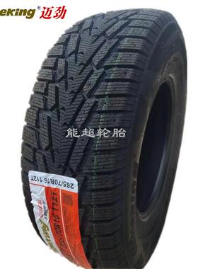 镶钉冬季轮胎225/40/45R18 215/65R16 245/45R19 215/205/60R1617