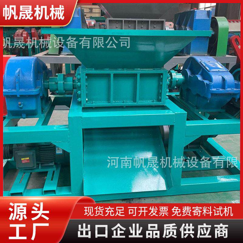 外贸出口600型撕碎机整猪撕碎粉碎动物尸体无害化处理冻肉撕碎机