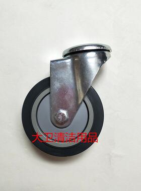 niIfisK力奇BA531ST洗地机 方向轮 行走轮 后轮 洗地机配件转向轮