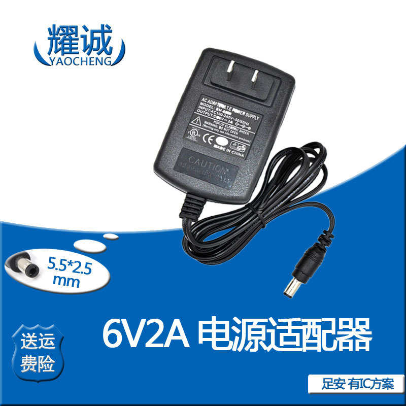 DC6v2a开关电源6v2a电源适配器6v2000ma 猫血压计电源稳压带灯