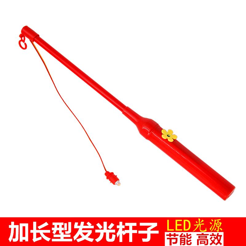 加长手提发光灯笼杆子塑料手柄元宵中秋节LE