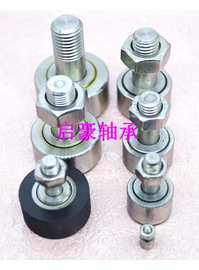 工厂直销SCS2.5微2型F滚轮AOS轴承FCS.5袖珍凸轮从动轴承