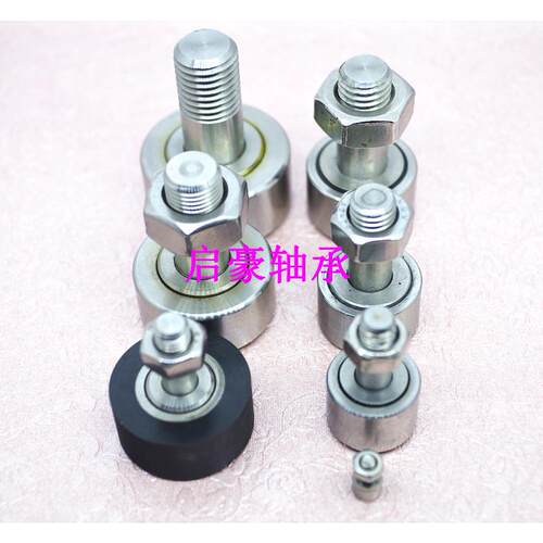 工厂直销CF3流水线螺栓型滚轮滚针轴承 SCF3不锈钢凸轮从动轴承