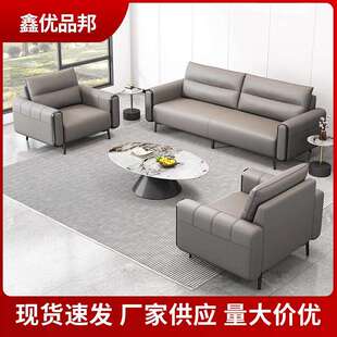 简约现代办公沙发会客室沙发茶几组合接待室商务洽谈三人位皮沙发