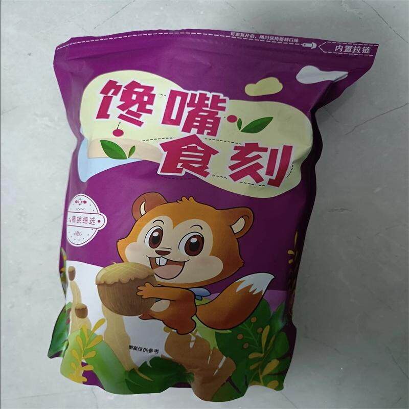 -净重】新货四川蚕豆胡豆纸皮核桃干炒蚕豆无盐纸皮核桃坚果零食
