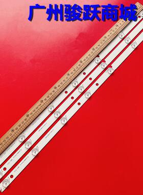 适用乐华LED32C360灯条JL.JP32 071235A1 RF-AI315B32-0701S-01