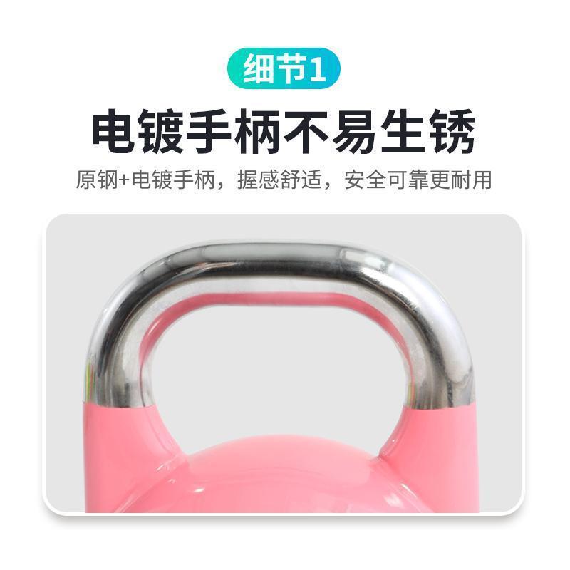 竞技壶铃全钢女生家用练臀深蹲实心铸铁哑铃男士健身器材运动提壶