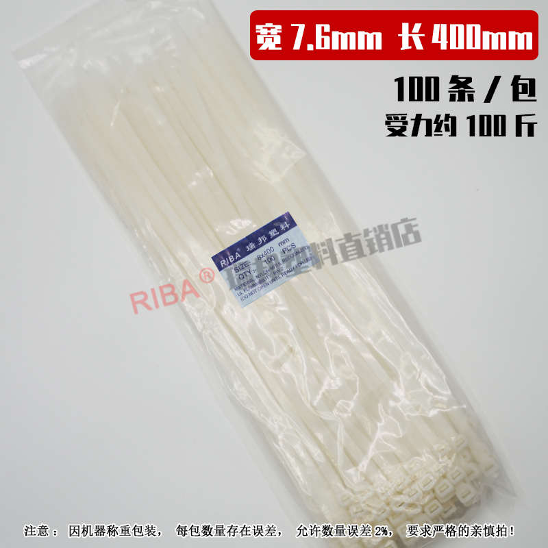 标2mm尼龙厂带扎带. 长400mm绿7宽红黄蓝塑料 8x400黑白扎彩色