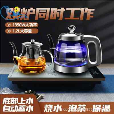 110V全自动底部上水电热烧水壶茶台保温一体饮水机玻璃泡茶壶家用