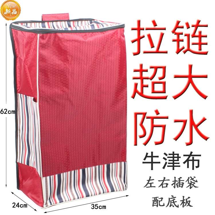 防水拉链购物车袋手拉车袋子购物车布袋 加厚 超大号 购物车袋子