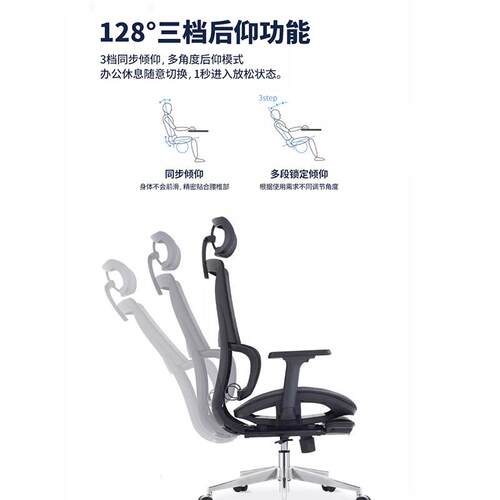办公室久坐不累可升降旋转可躺职员椅透气网椅人体工学电脑椅