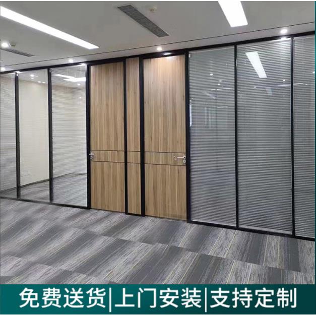 杭州办公室钢化璃隔断墙单层玻璃隔断铝合金内置百叶玻璃高隔断