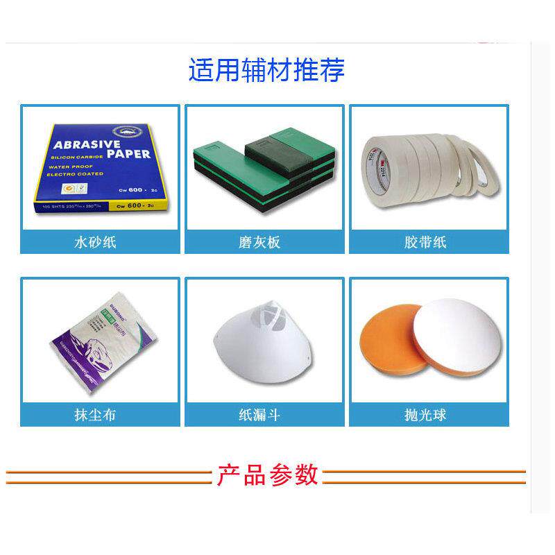 新款直销底盘装甲 牌汽车粒粒胶地盘装甲防腐防锈防护自喷底涂漆