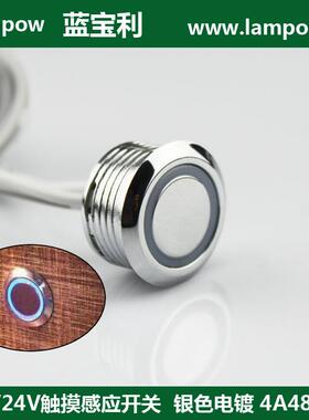12V24v低压橱触摸开P关led柜衣柜家具触285摸开关触碰感0应器L-92