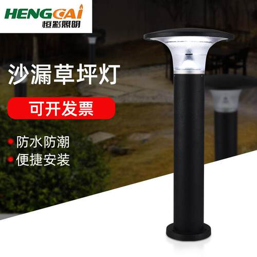 led简约铝材沙漏式草坪灯户外小区别墅院子景观灯防水路引庭院灯