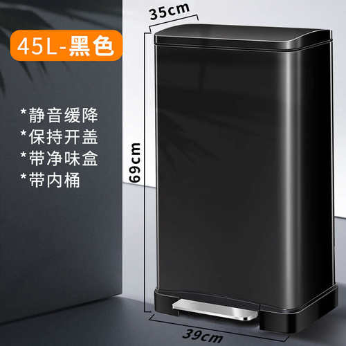 奢防臭商场盖带垃圾桶办公大号不锈钢轻家用脚踏客厅厨房脚踩厕所