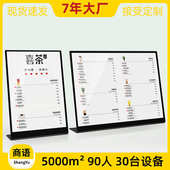 台卡架桌面广告咖啡店吧台餐牌菜品点餐牌价目表奶茶店菜单展示牌