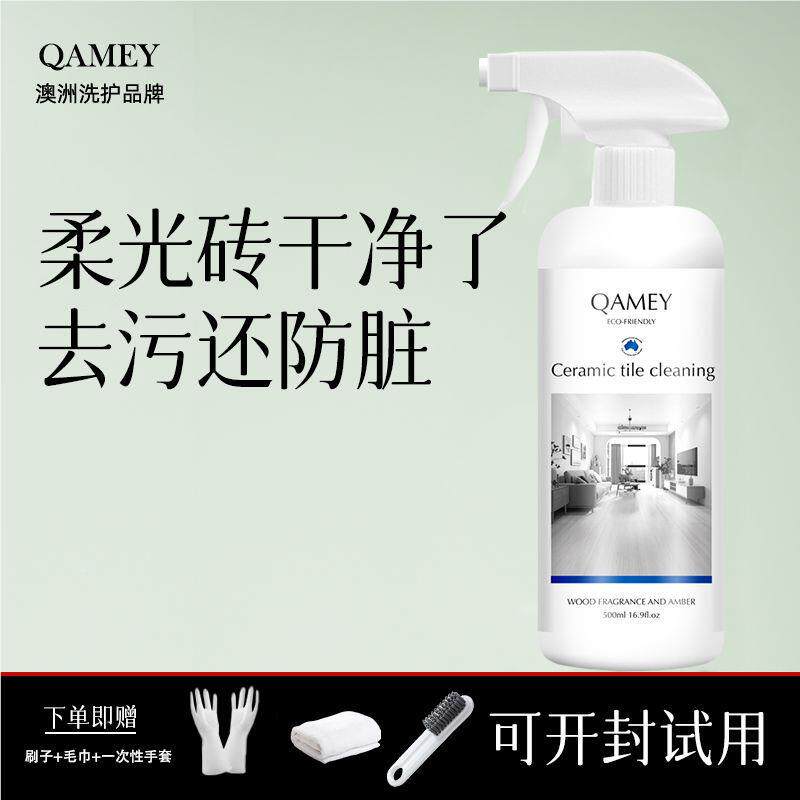 见描述哑光瓷砖清洁专用磨砂亚地砖强剂力污去擦柔光木纹地板光清