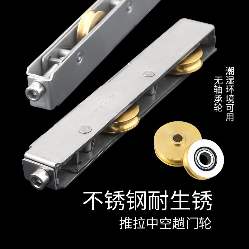 阳台推拉门地滑轮铝合金门塑钢门底部轮子移门轨道玻璃门窗配件下