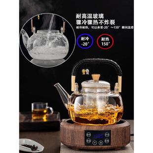 蒸煮一体玻璃茶壶1.3L大容量电陶炉加热全自动煮茶器烧水泡茶