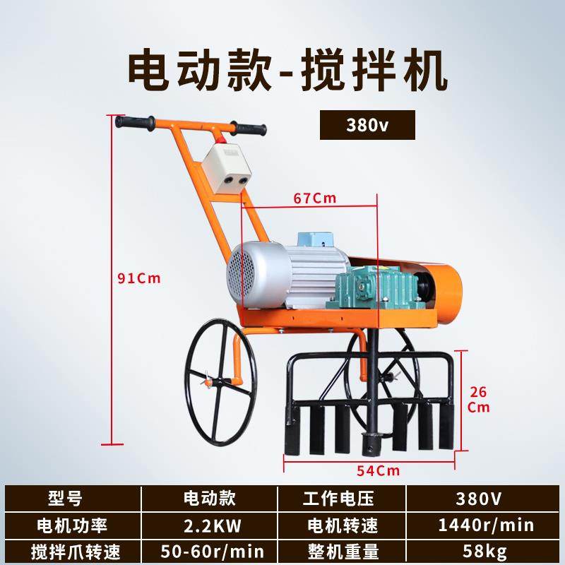 高档水泥浆拌机混凝土拌砂灰器装修贴电动搅拌机汽油搅砖拌搅机,五金/工具,拌料机,淘宝优惠券,粉丝福利购,淘宝优惠卷