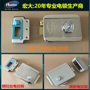 宏大H1073电控锁12V小区单元门电子锁铁门锁楼宇对讲单元门电锁
