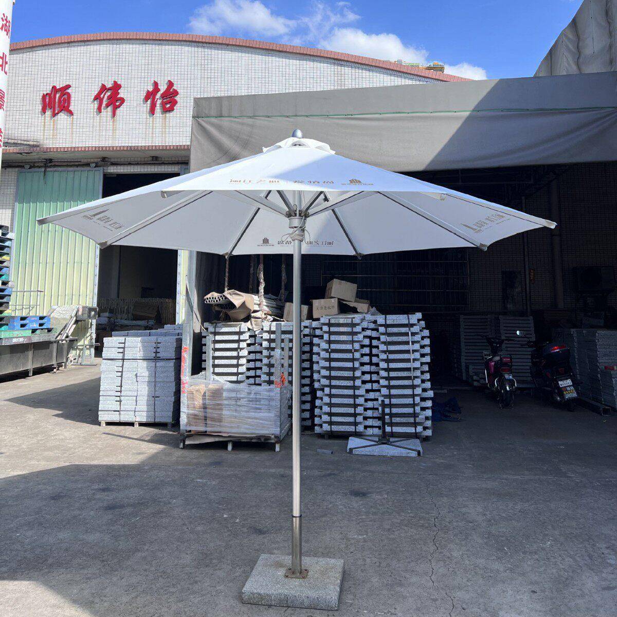 户外遮阳伞室外太阳伞摆摊中柱伞阳台花园中柱伞沙滩伞遮阳伞