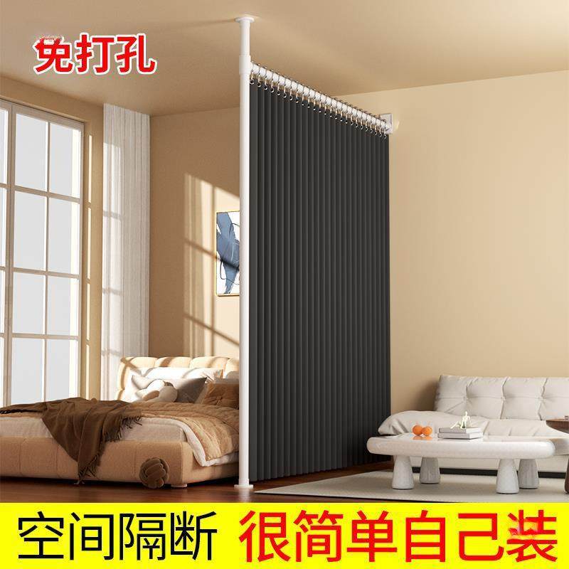 门帘隔断帘卧室房间家用空调布帘屏风挂帘客厅免打孔玄关遮挡帘子,居家布艺,门帘,淘宝优惠券,粉丝福利购,淘宝优惠卷