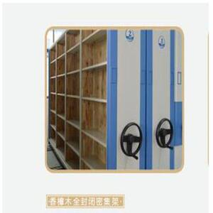 博物馆移动式物品存放密集架馆柜子存放柜电动智能密集架柜
