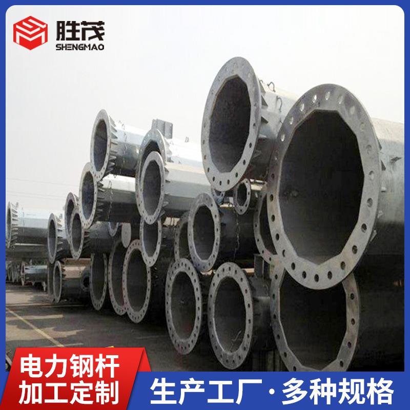 电力钢杆电力独管塔出口厂家镀锌钢管杆现货架空输电线路钢杆
