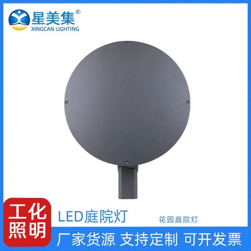 50W小区路灯户外防水庭院灯led花园景观灯室外社区简约庭院灯