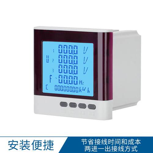 三相液晶屏多功能谐波表三相四线电力电压电能频率多功能电力仪表
