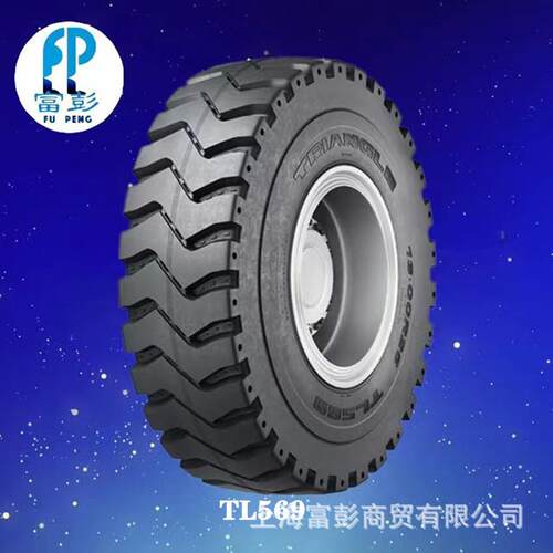 AEOLUS风神轮胎14.00R24 E3 AE33宽体自卸车轮胎