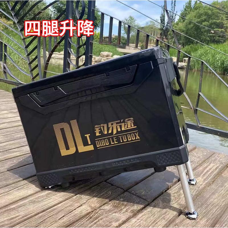 2023新款29升多功能碳纹钓箱四腿升降超轻钓鱼箱全套配件免安装