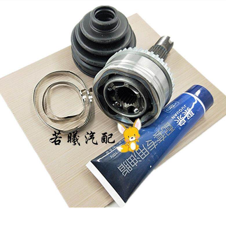 适用吉利豪情SRV美日之星优利欧303夏利A+N3内外球笼总成半轴球笼