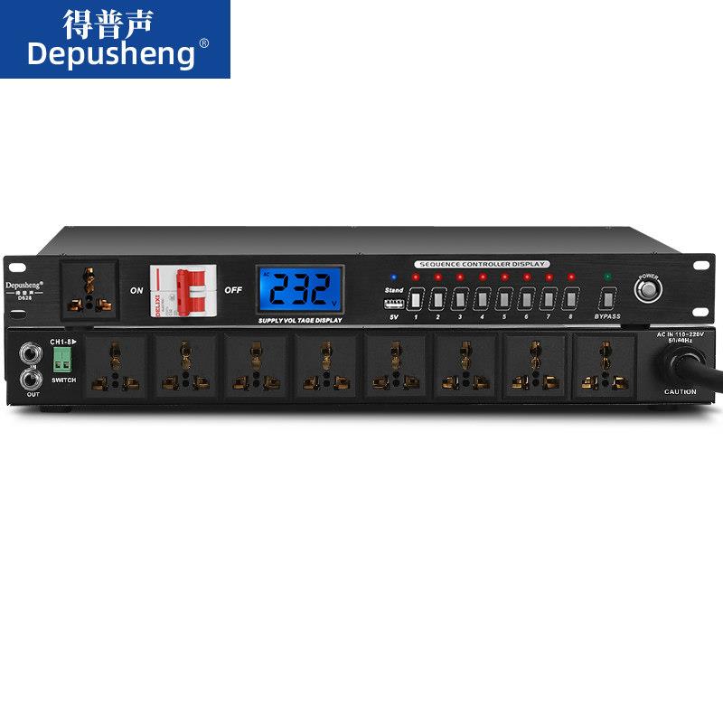 得普声D628电源时序器专业带滤波工程9路多功能控制器独立控制图片