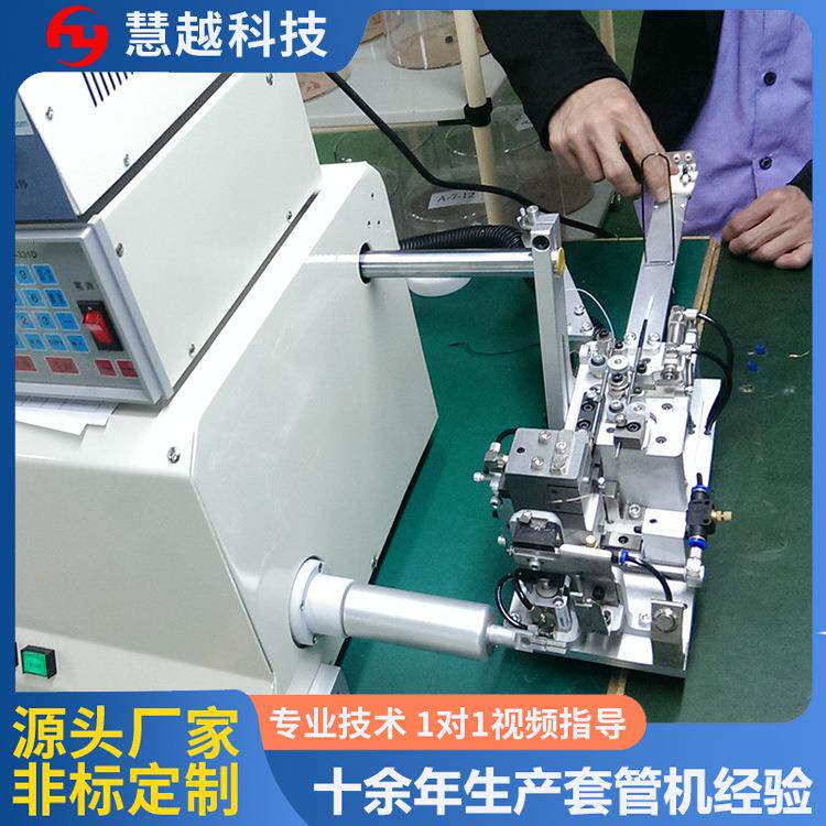 cnc穿套管机电子变压器穿自动化穿线机械厂家直供智能机器人