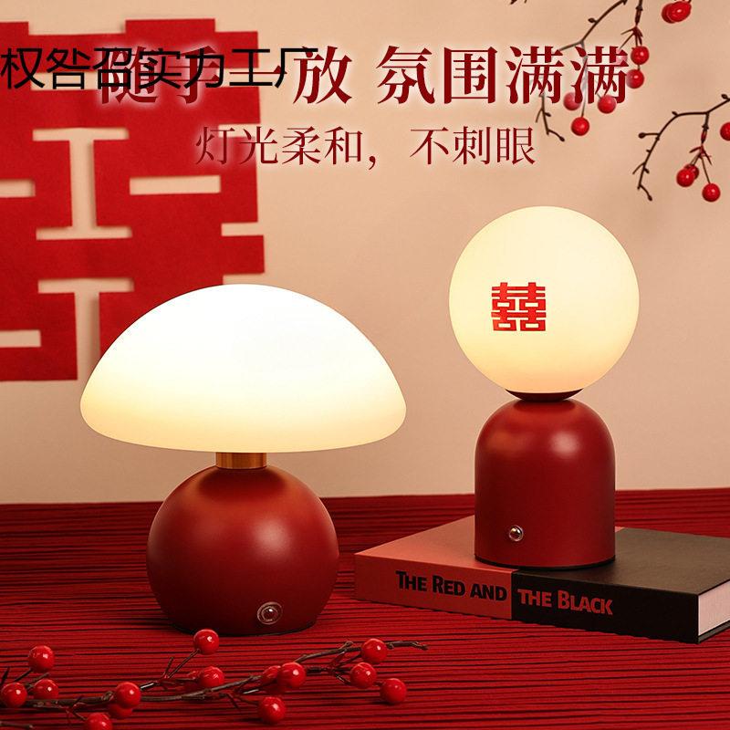 新款简约家用实用一对陪嫁台灯婚房送结婚长明灯喜灯女方家用新人