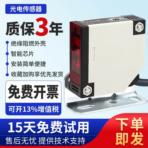 红外线镜面反射感应器E3JK-DS30M1 R4M1方形光电开关传感器5DM1