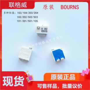 203 502LF 10K可调电阻电位器 103 BOURNS 3269W 贴片原装