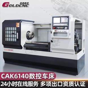 数控车床硬轨大型数控机床厂家CK6140 全自动卧式 6150数控车床