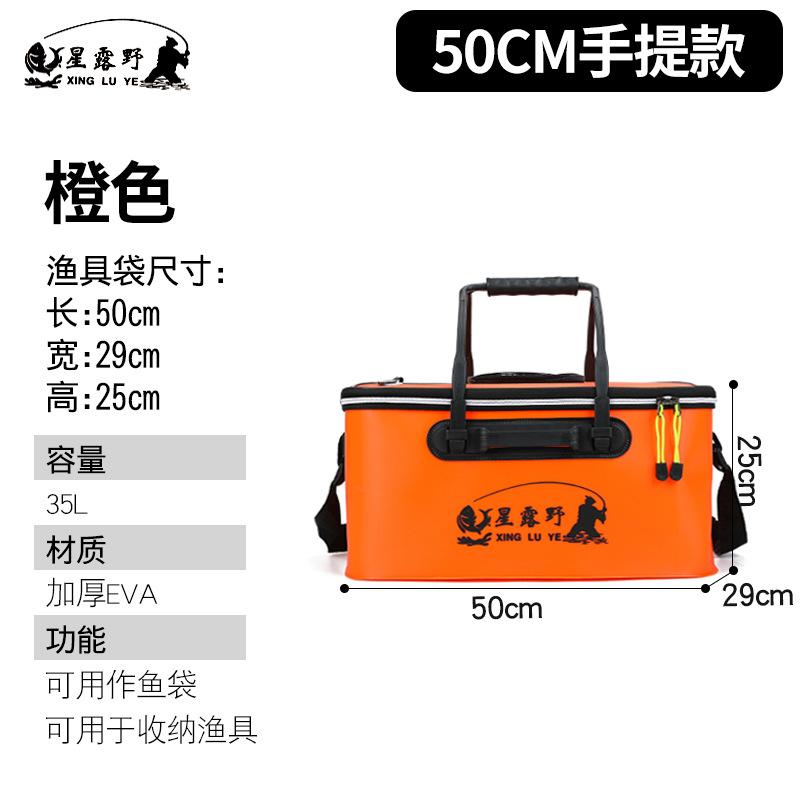 eva钓鱼钓鱼折叠加厚活鱼装鱼桶