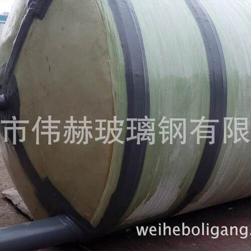 玻璃钢石英砂酸洗罐 玻璃钢计量罐 玻璃钢液碱储罐